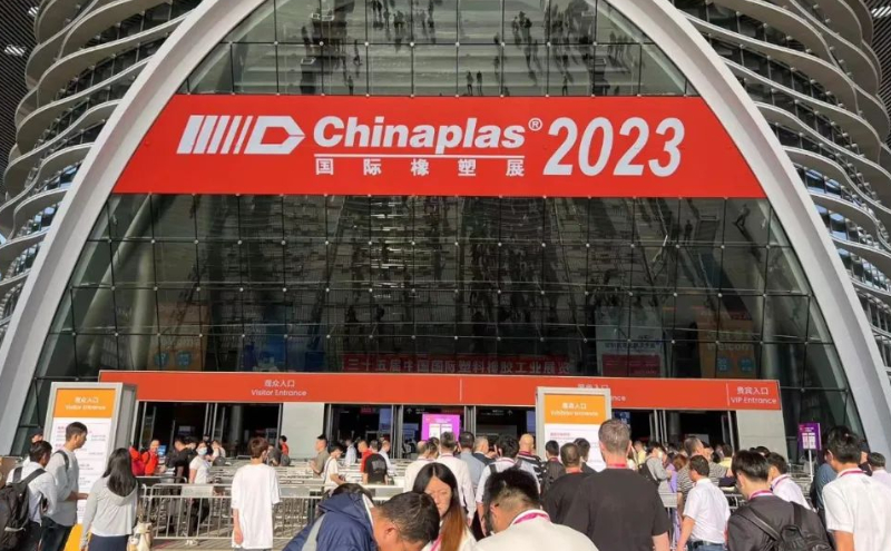 上海潤河參與CHINAPLAS 2023國(guó)際橡塑展，賦能(néng)全球創新(xīn)橡塑助劑