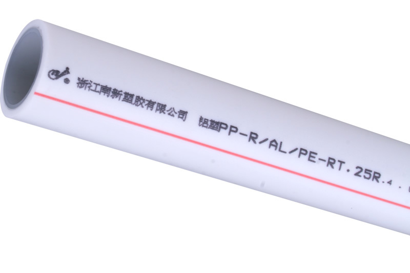 Aluminum plastic PP-R composite pipe